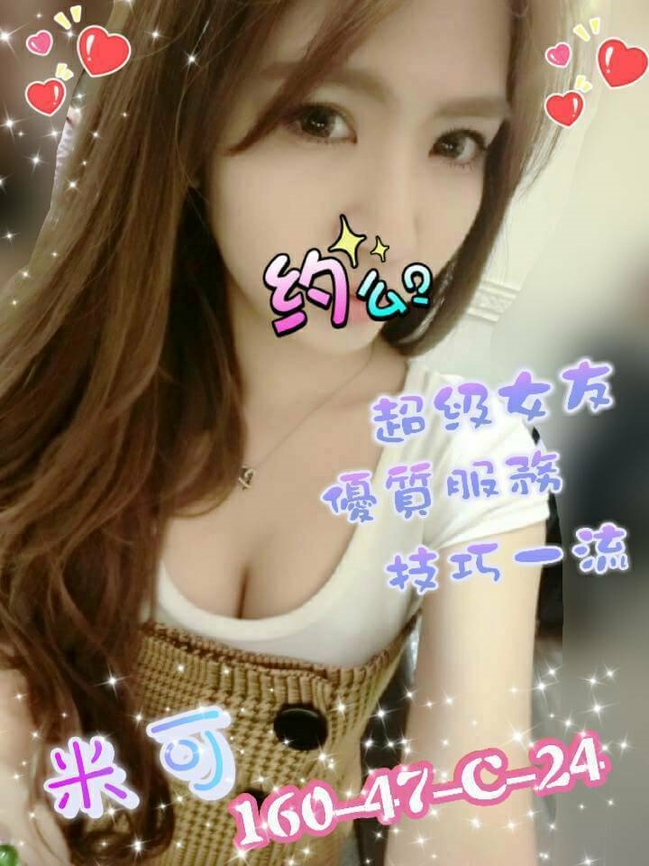 中山區定點茶 茵茵 樓鳳 高三嫩妹25/38D